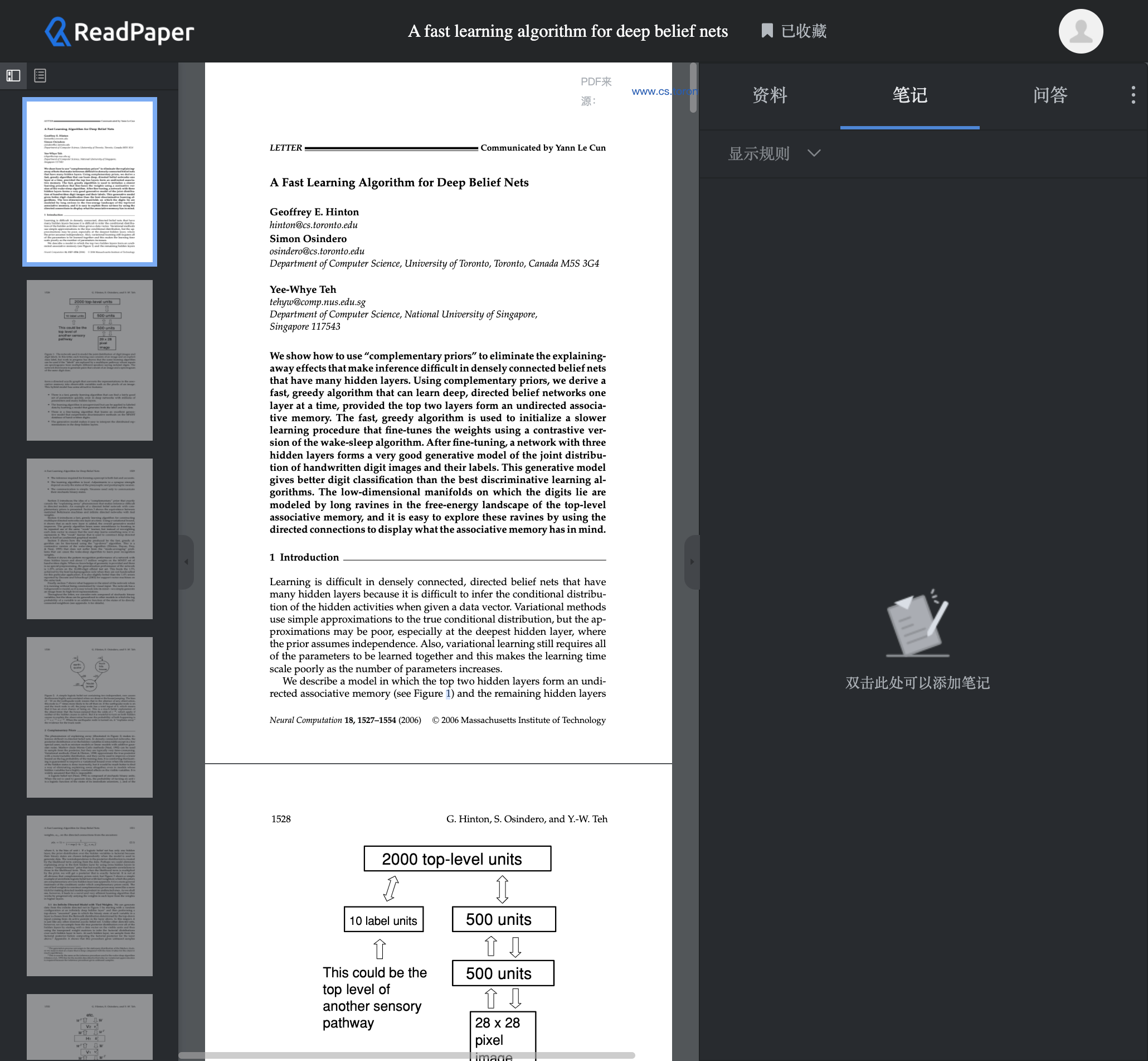 research paper reader app